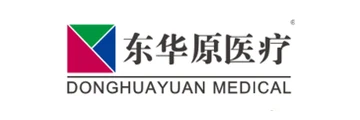 东华原医疗