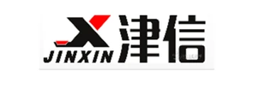 津信 JINXIN